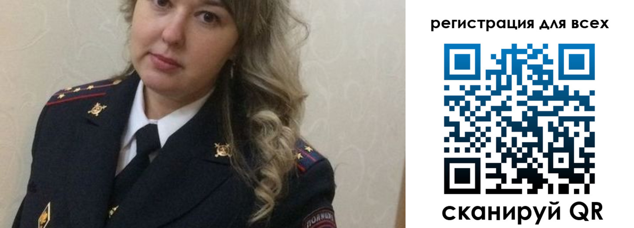 миграционный учет в Великом Новгороде