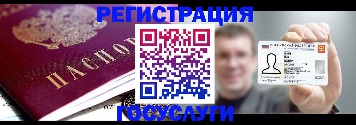 пропишу в квартире в Великом Новгороде