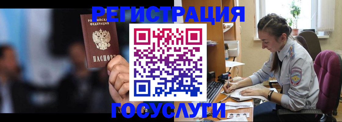 временная регистрация адрес в Великом Новгороде