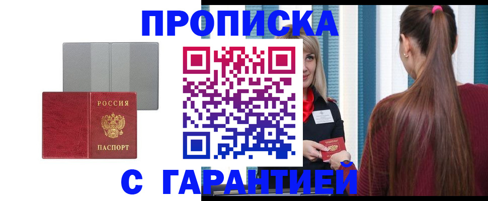 регистрация для дет. сада в Великом Новгороде